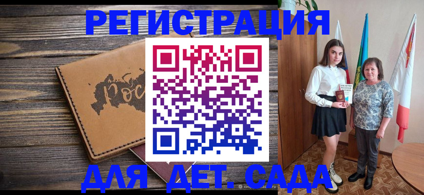 временная регистрация надежно в Салехарде